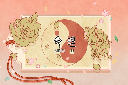 八字测子嗣计算,仙缘测算,姓名测八字免费,八字算卦,男生八字夫妻星