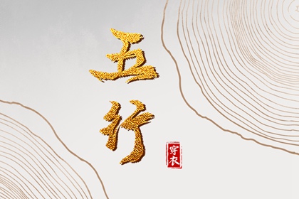 卦占卜免费测算 推八字算命 十神排盘 八字算感情 辉命理测算