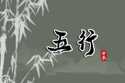 起名分数|起名慎用起名|女儿起名大全