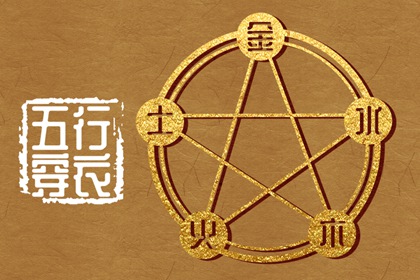 恋爱指数配对|八卦看姻缘|测八字姻缘|测姻缘配对|合婚免费配对|感情姻缘