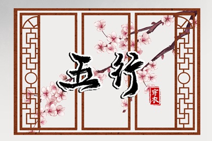 新浪命盘查询_紫微看近期运势_紫微星免费排盘_塔罗占卜测紫微星_命盘神煞查询