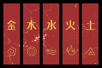 命数五行测算|生日测算五行|查询五行八字|今天五行穿衣颜色|八字偏硬五行火旺